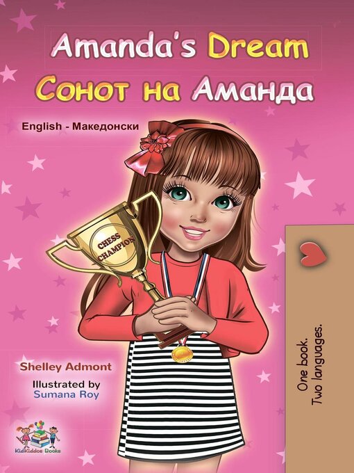 Title details for Amanda's Dream / Сонот на Аманда by Shelley Admont - Available